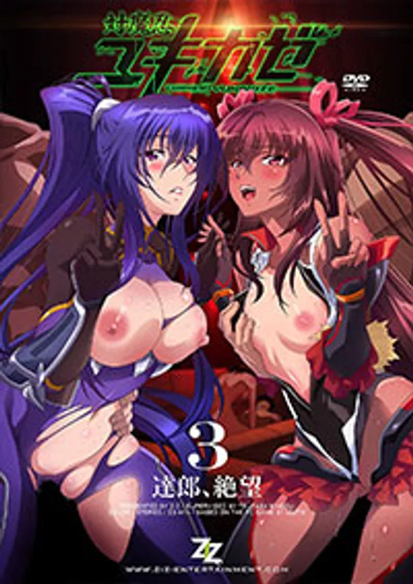 phim sex sục Taimanin yukikaze 2