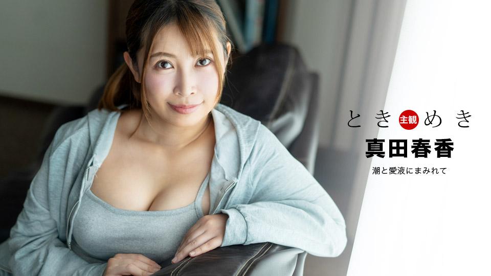 phim sex mẹ,phim sex bác sĩ phụ khoa,sex live free Chuyện bí mật sẽ luôn giấu kín giữa cậu em trai và chị gái sắp đi lấy chồng